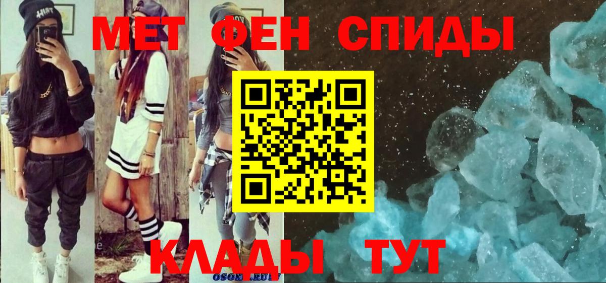 ГЕРОИН  ГАШ  Керчь  Вход с VPN  Alpha PVP СК   Меф кристаллы  ГАШ  Марихуана  Cocaine 