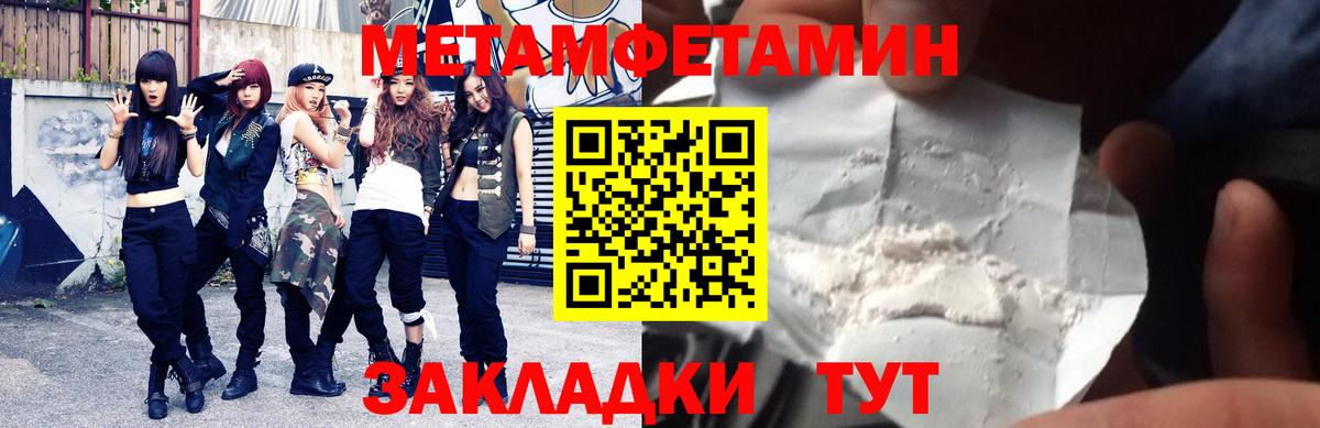 АМФЕТАМИН 97% Керчь