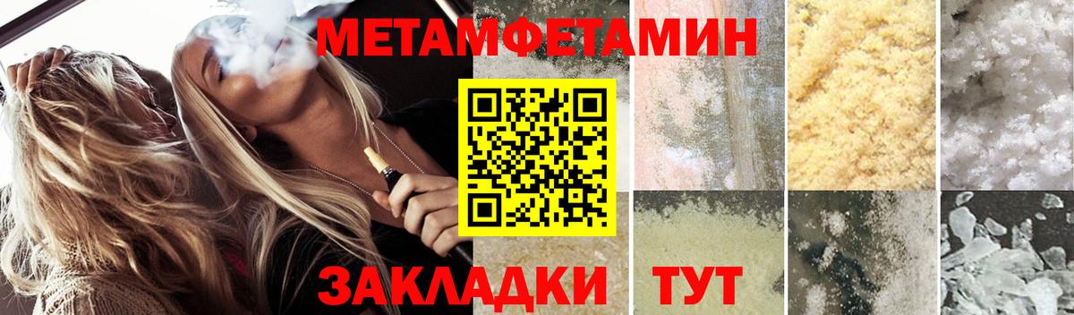 АМФЕТАМИН VHQ  маркетплейс как зайти  АМФЕТАМИН  Керчь  Вход с VPN 