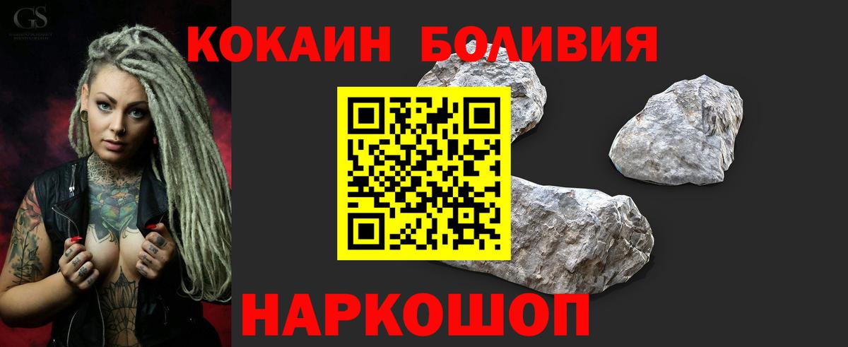 Cocaine VHQ Керчь