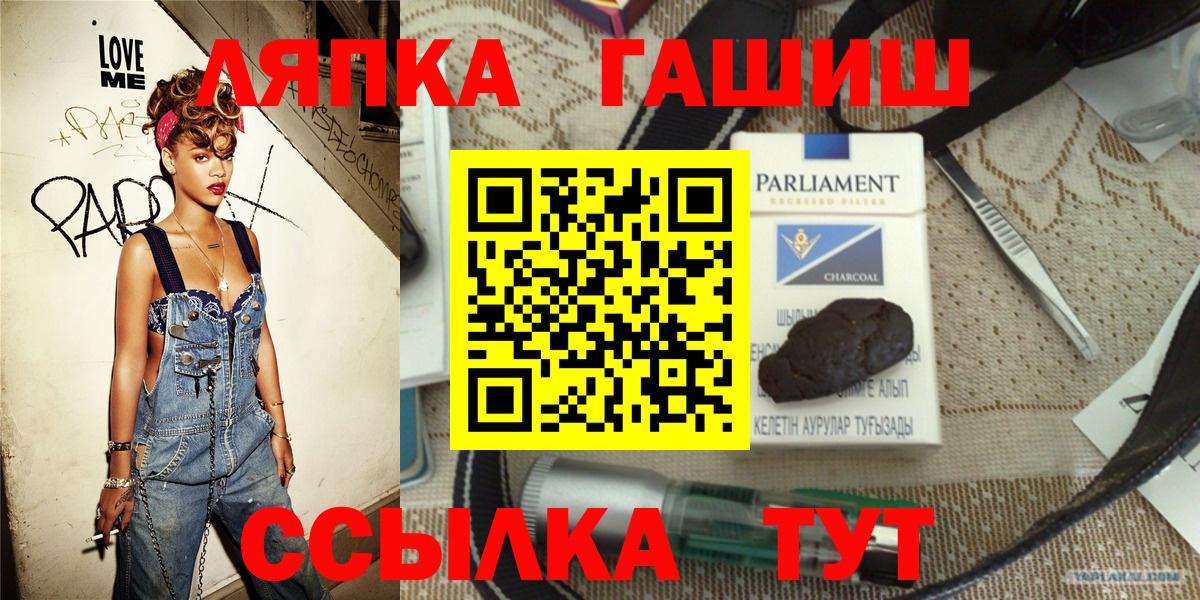 Керчь  Гашиш AMNESIA HAZE  Вход с VPN 