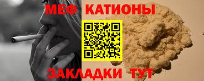 MESCALINE Кумертау