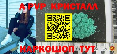 мяу мяу мука Краснознаменск