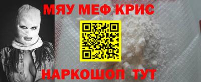 MESCALINE Кумертау