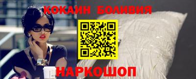бутик Краснодар