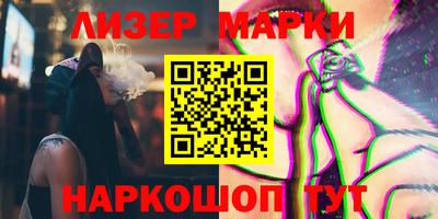 MESCALINE Кумертау