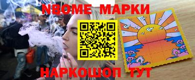 марки lsd Кулебаки