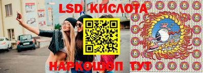 MESCALINE Кумертау