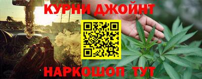 бутик Краснодар