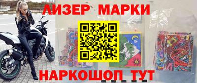 марки lsd Кулебаки