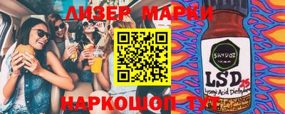 дистиллят марихуана Кунгур