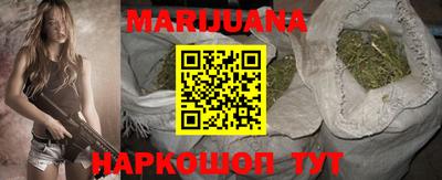 бутик Краснодар