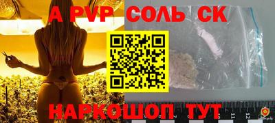 MESCALINE Кумертау