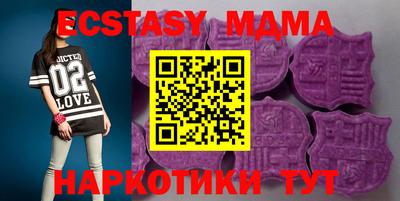 мяу мяу мука Краснознаменск
