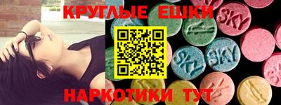 MESCALINE Кумертау