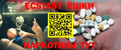 MESCALINE Кумертау
