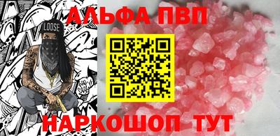 мефедрон VHQ Краснокаменск