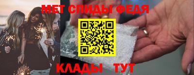 MESCALINE Кумертау