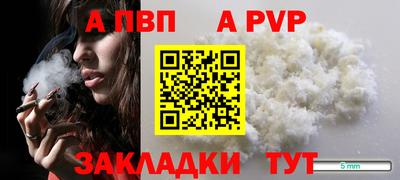 мяу мяу мука Краснознаменск