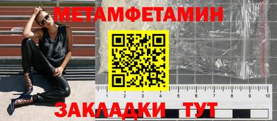 мефедрон VHQ Краснокаменск