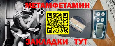 мефедрон VHQ Краснокаменск