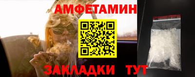 мефедрон VHQ Краснокаменск
