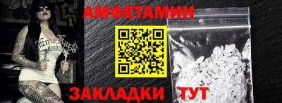 бутик Краснодар