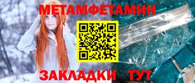 дистиллят марихуана Кунгур