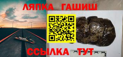 мефедрон VHQ Краснокаменск