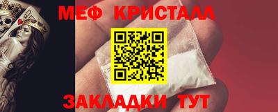 дистиллят марихуана Кунгур