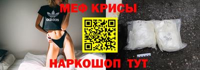 MESCALINE Кумертау