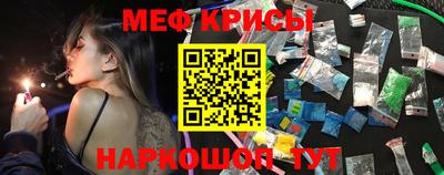 MESCALINE Кумертау