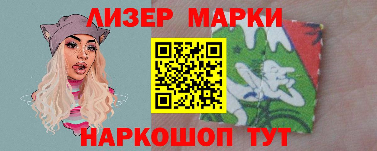 LSD-25 экстази ecstasy Керчь