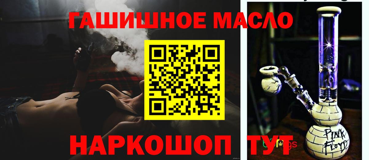 Дистиллят ТГК жижа Керчь