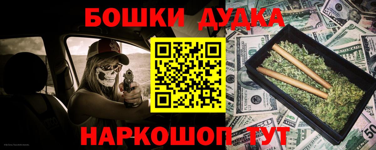 Канабис ГИДРОПОН Керчь