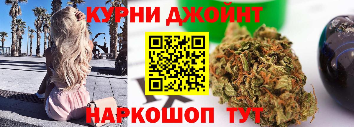 Керчь  Каннабис Amnesia  Марихуана THC 21%  Бошки марихуана VHQ  Вход с VPN 